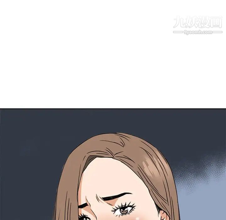 梦幻洗车场第8话