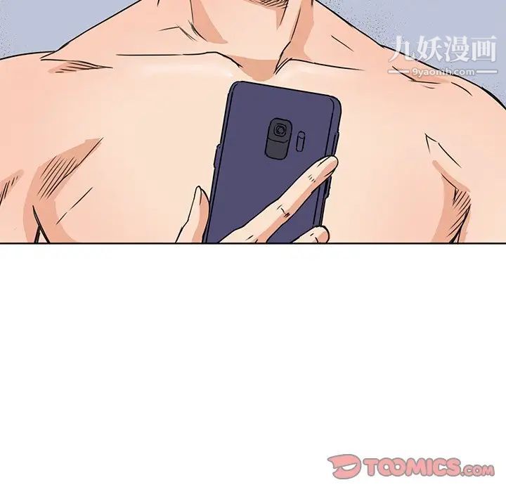 梦幻洗车场第8话