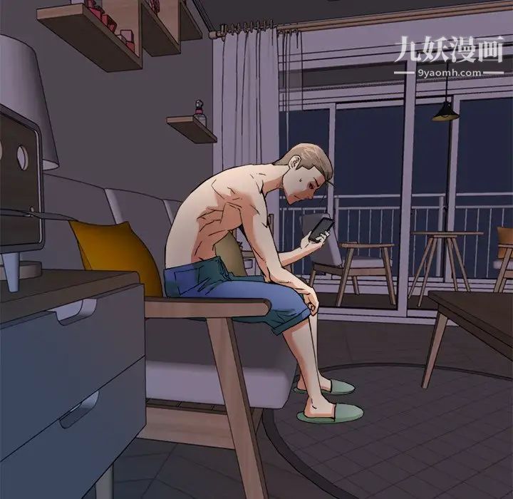 梦幻洗车场第8话