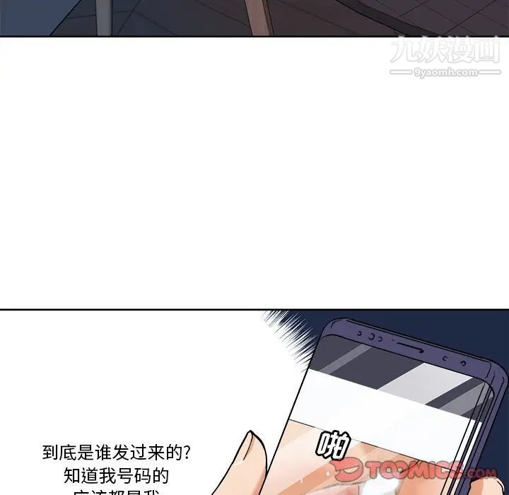 梦幻洗车场第8话