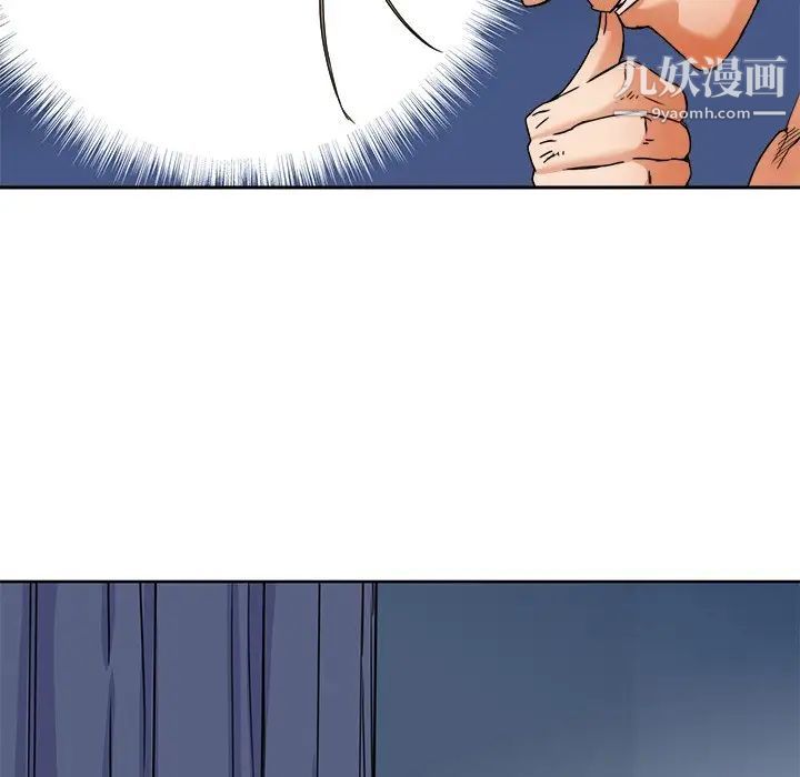 梦幻洗车场第8话