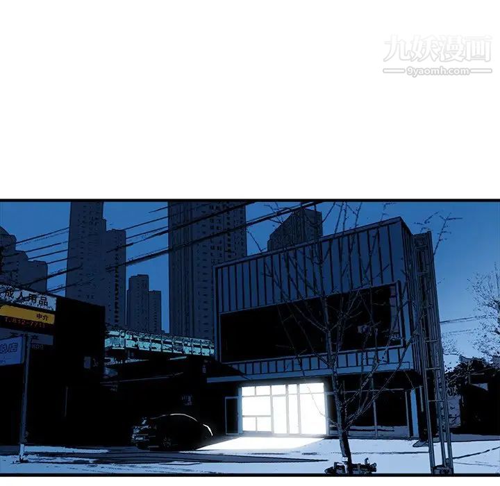 梦幻洗车场第8话