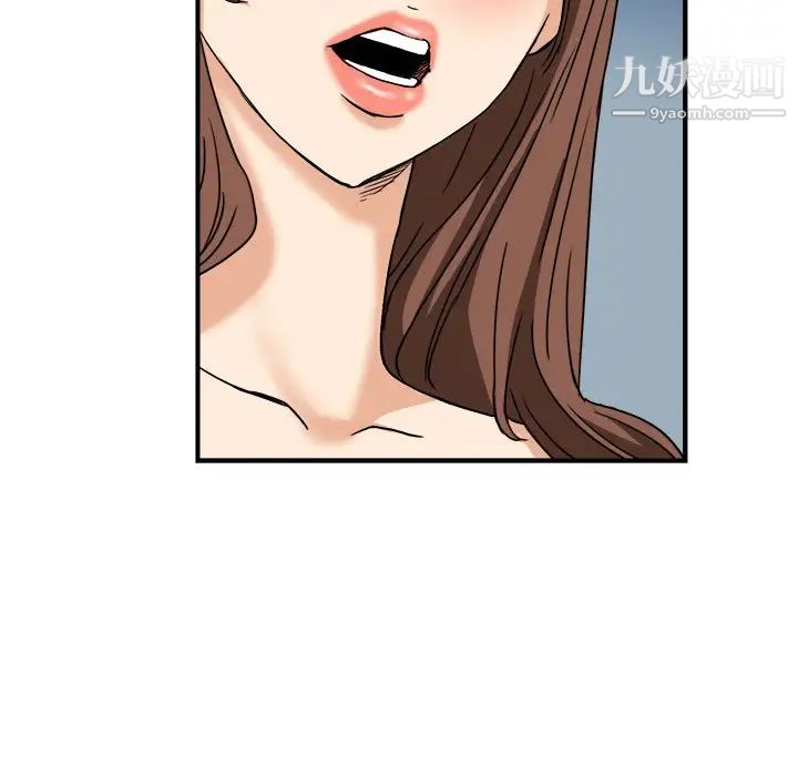 梦幻洗车场第8话