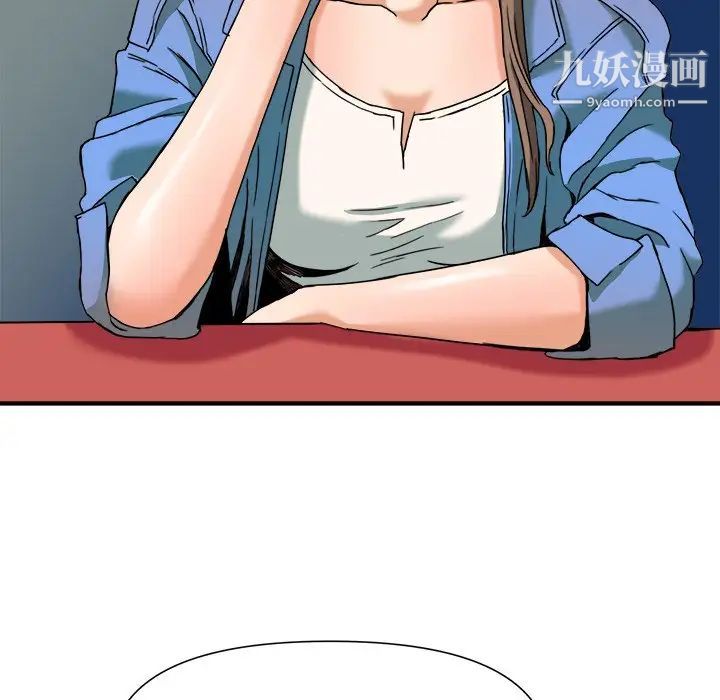 梦幻洗车场第8话