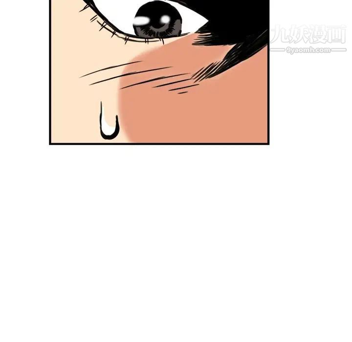 梦幻洗车场第8话