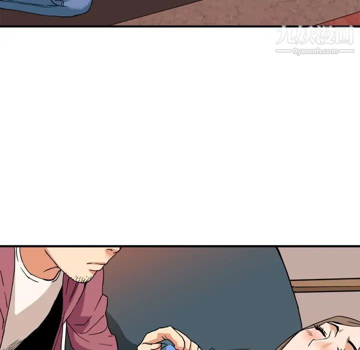 梦幻洗车场第8话