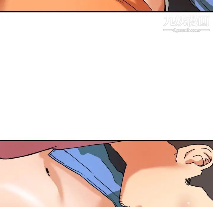 梦幻洗车场第8话