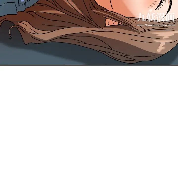 梦幻洗车场第8话