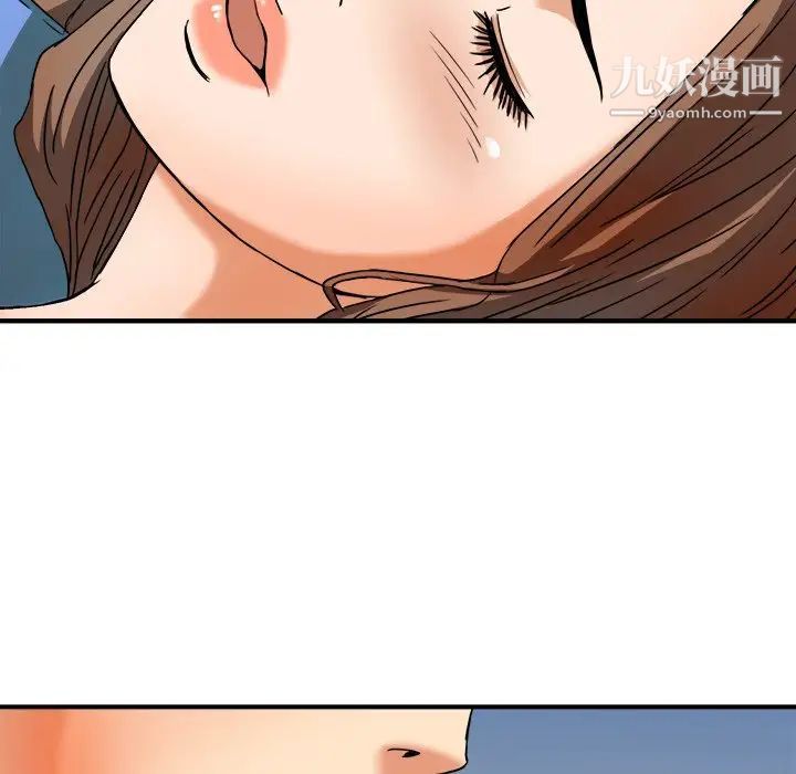 梦幻洗车场第8话