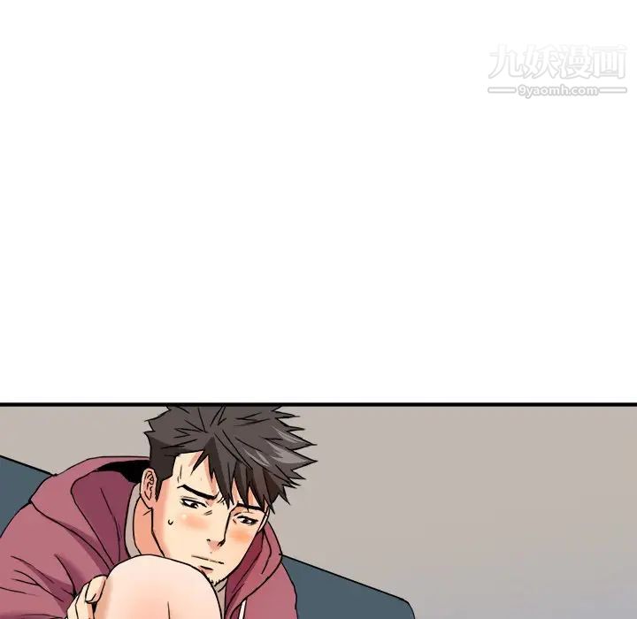 梦幻洗车场第8话