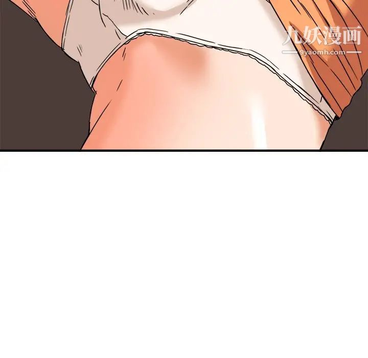 梦幻洗车场第8话