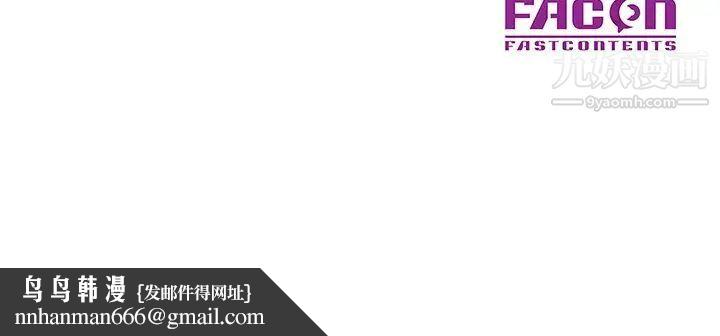 梦幻洗车场第8话