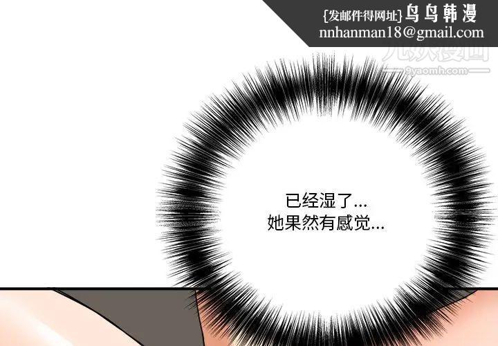 梦幻洗车场第9话