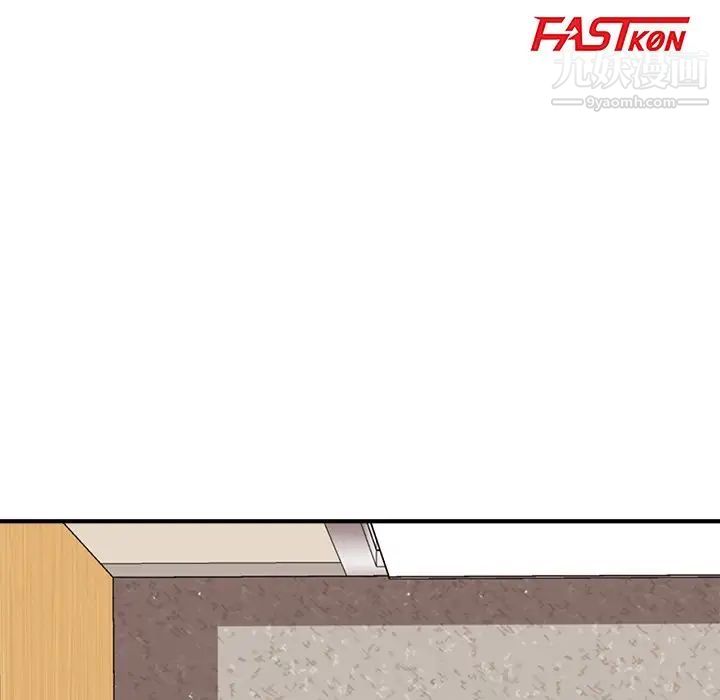 梦幻洗车场第9话