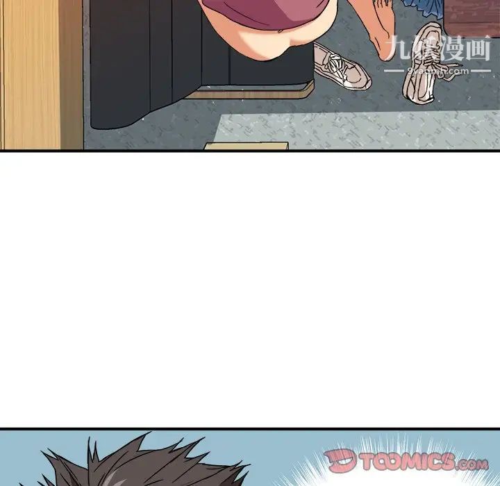 梦幻洗车场第9话