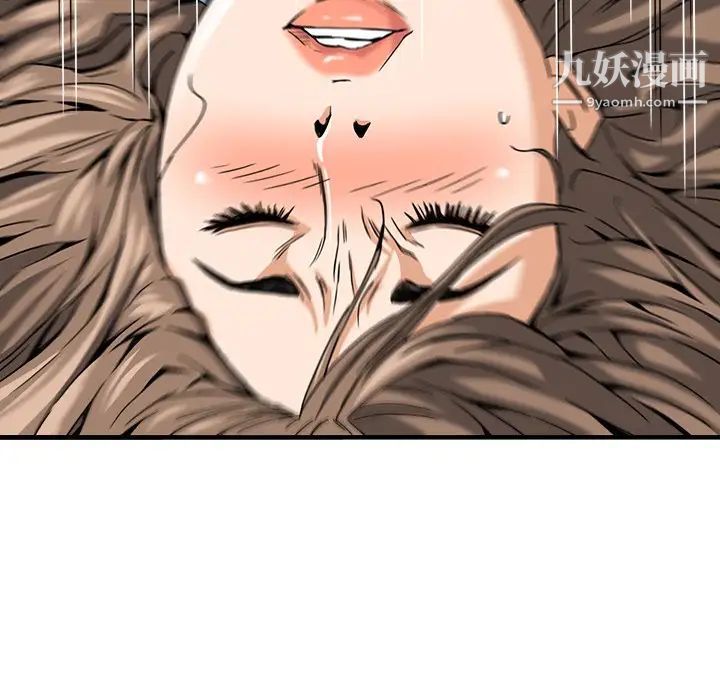 梦幻洗车场第9话