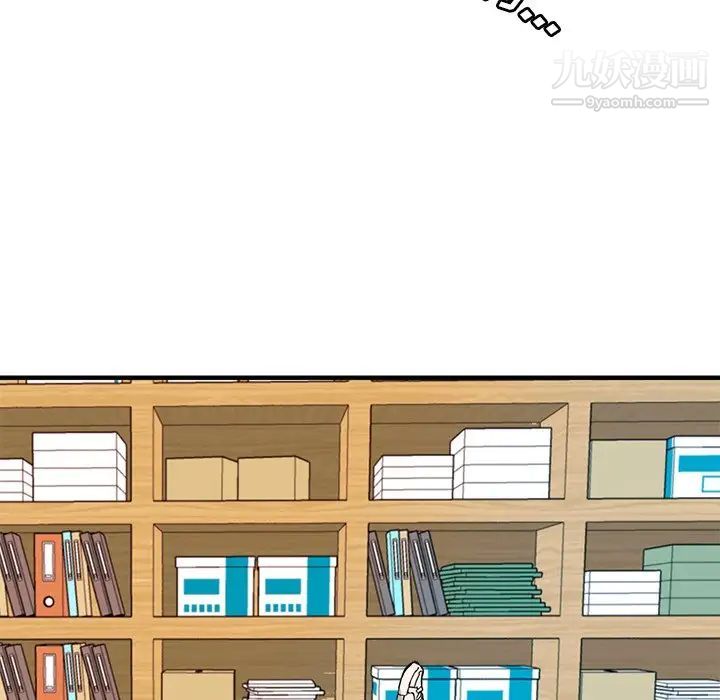 梦幻洗车场第9话