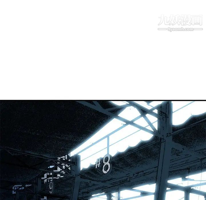 梦幻洗车场第9话