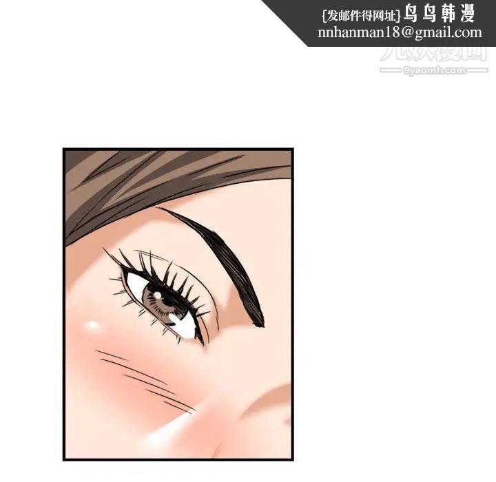 梦幻洗车场第9话