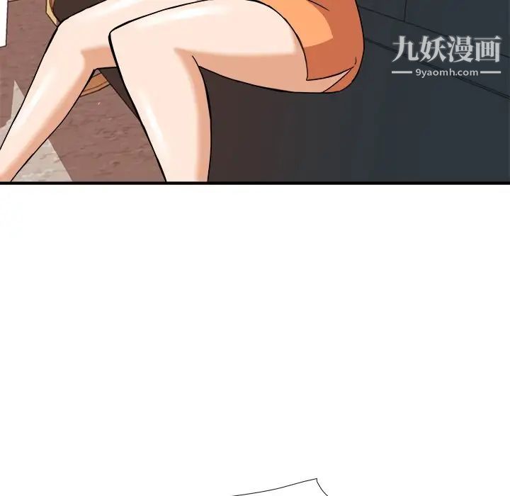 梦幻洗车场第9话