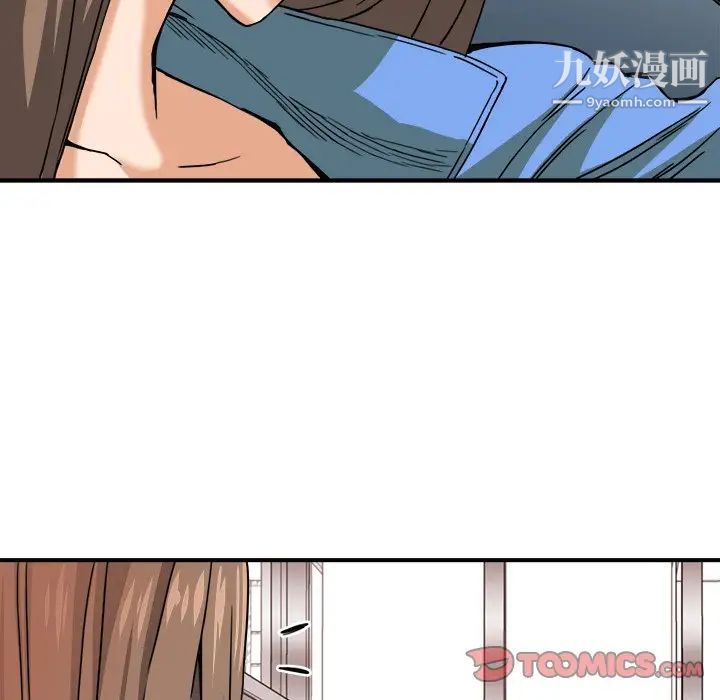 梦幻洗车场第9话