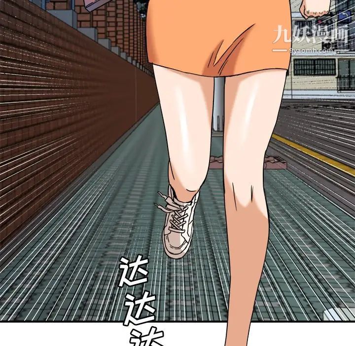 梦幻洗车场第9话