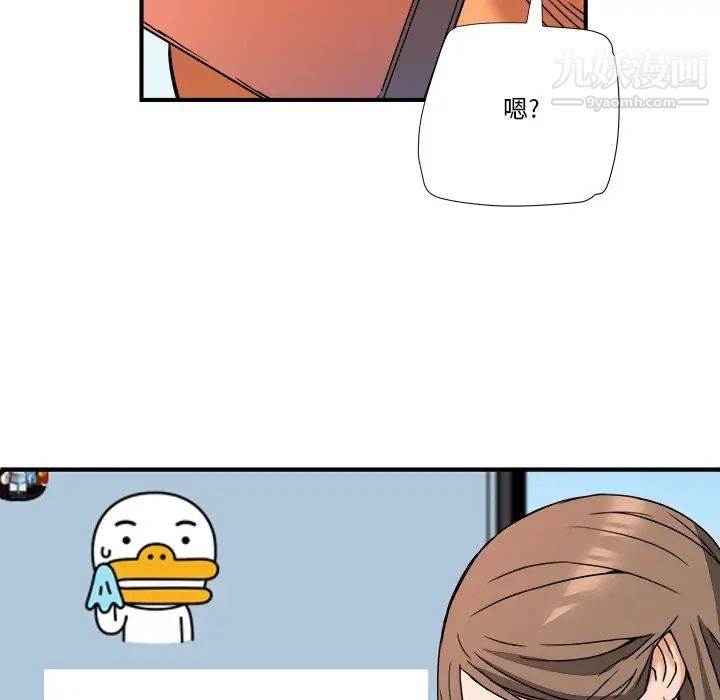 梦幻洗车场第9话