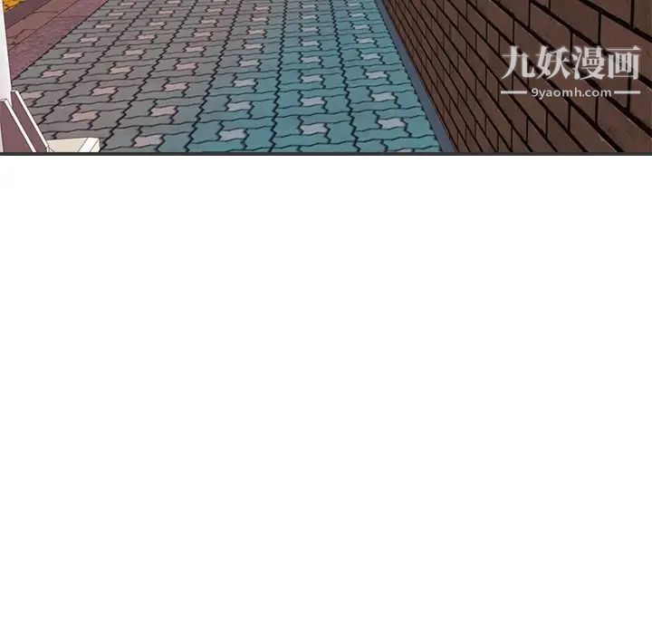 梦幻洗车场第9话