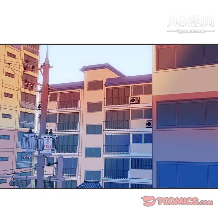 梦幻洗车场第9话