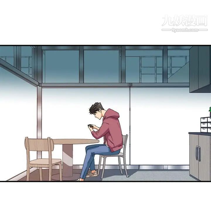 梦幻洗车场第9话