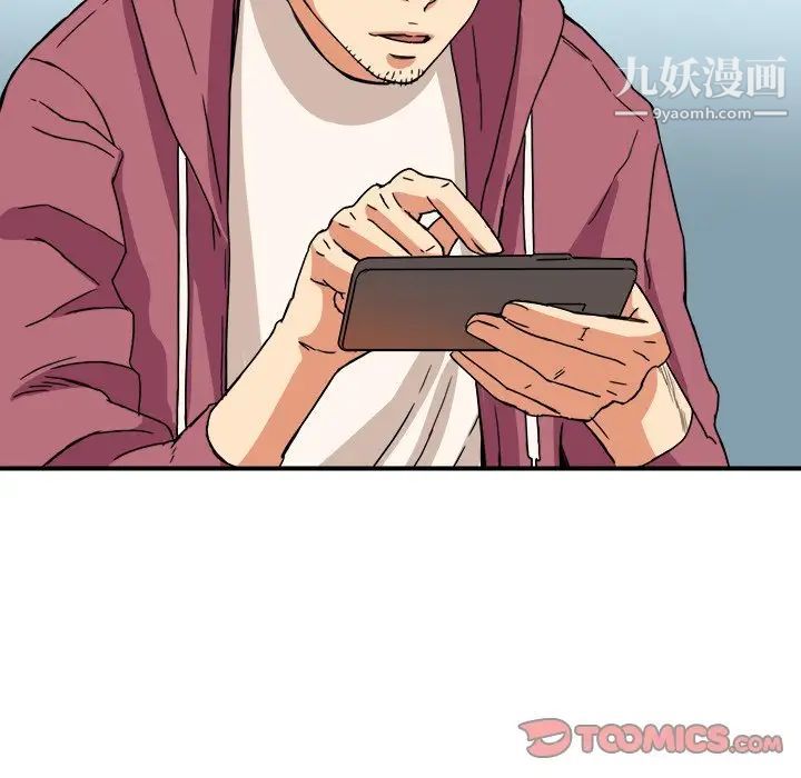 梦幻洗车场第9话