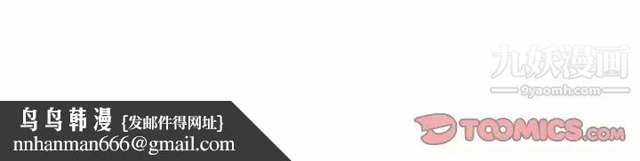 梦幻洗车场第9话