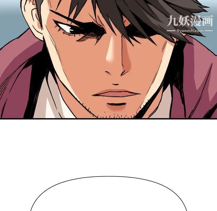 梦幻洗车场第9话