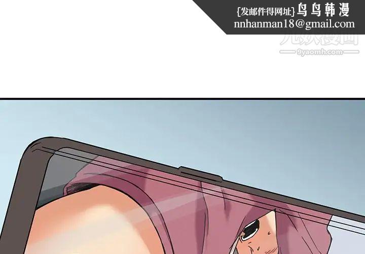 梦幻洗车场第10话