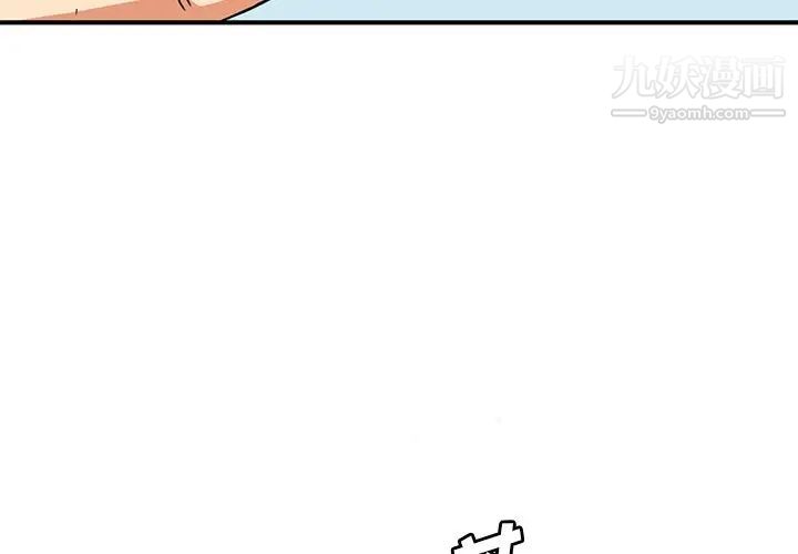 梦幻洗车场第10话