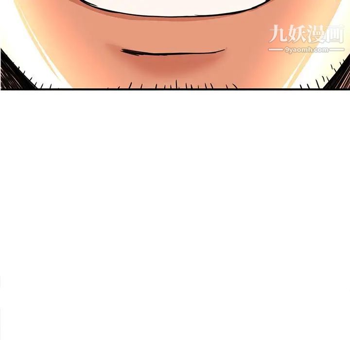 梦幻洗车场第10话