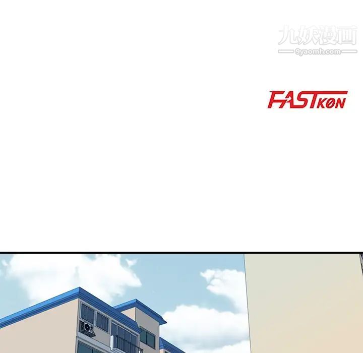 梦幻洗车场第10话