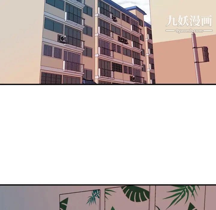 梦幻洗车场第10话