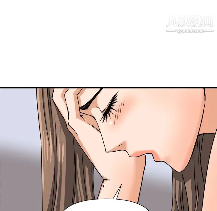 梦幻洗车场第10话