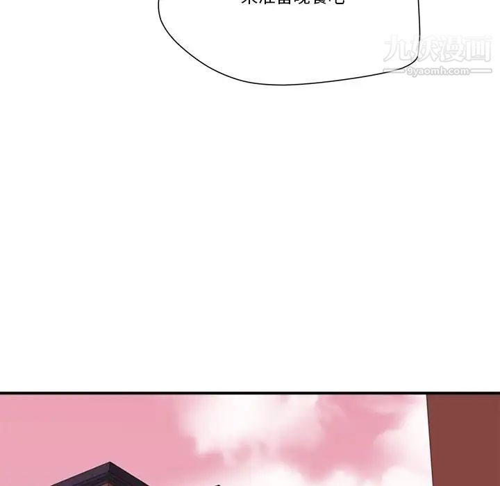 梦幻洗车场第10话