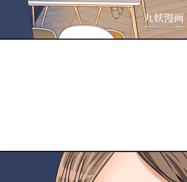 梦幻洗车场第10话