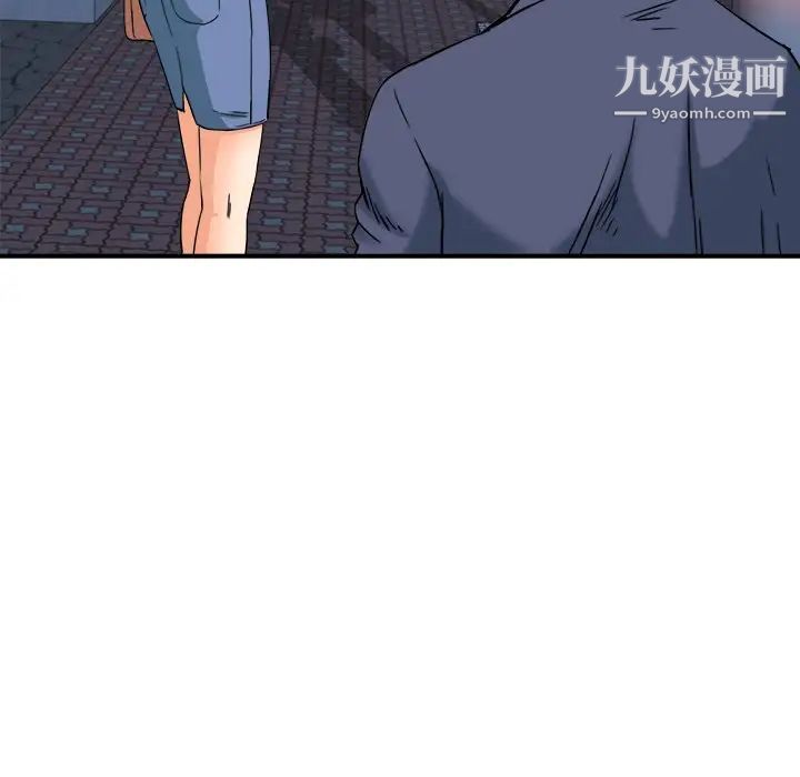 梦幻洗车场第10话