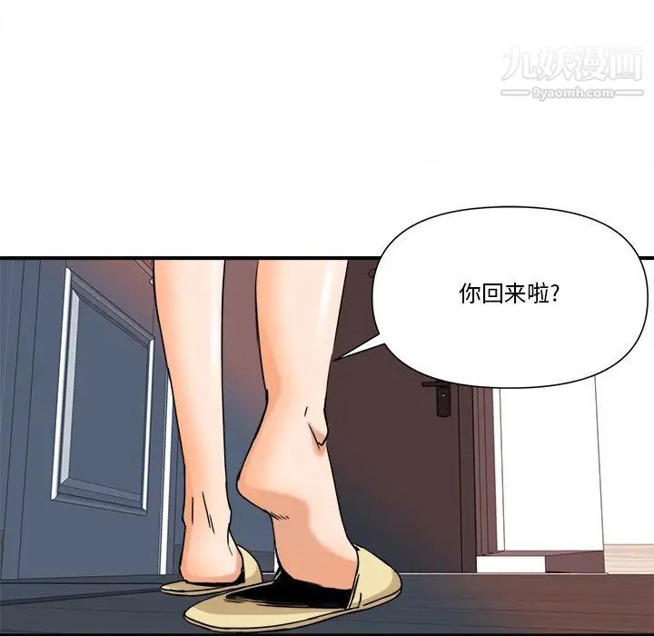 梦幻洗车场第10话