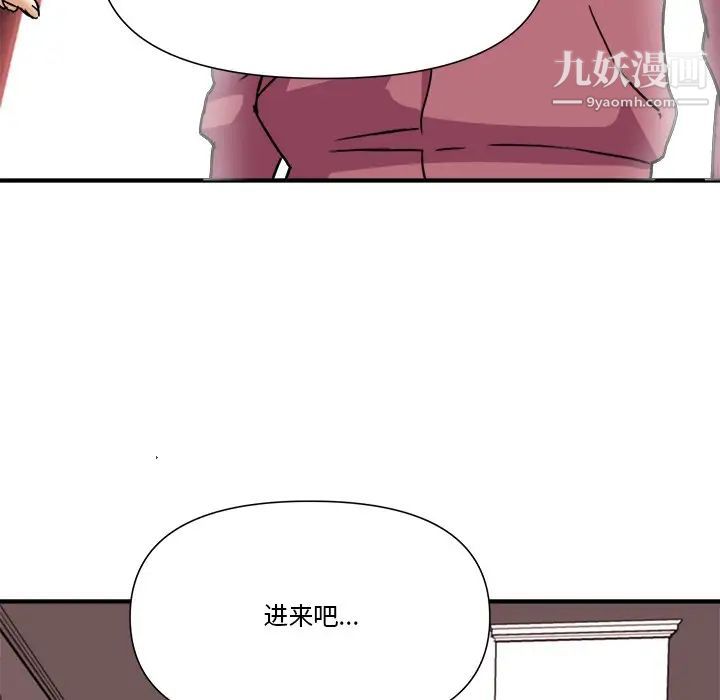 梦幻洗车场第10话