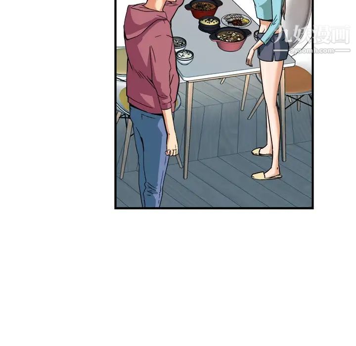 梦幻洗车场第10话