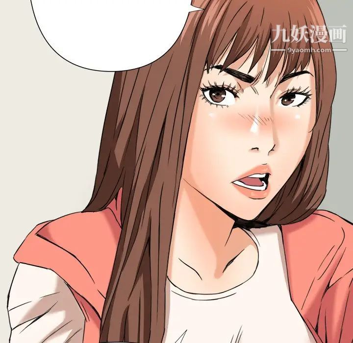 梦幻洗车场第10话