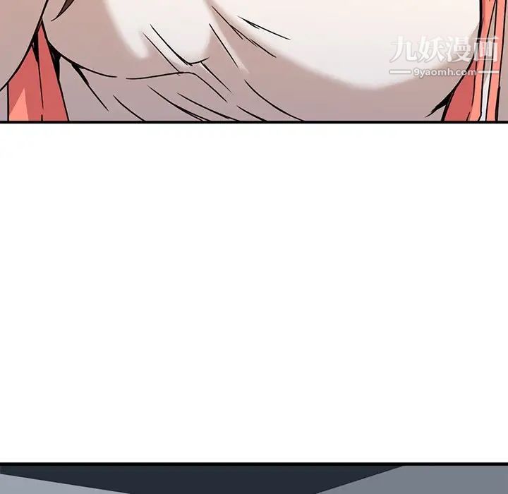 梦幻洗车场第10话