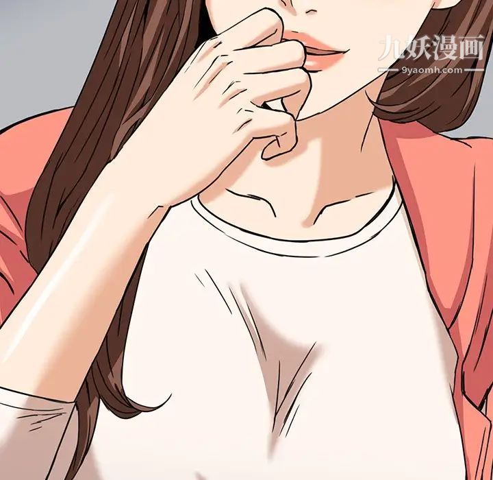 梦幻洗车场第10话