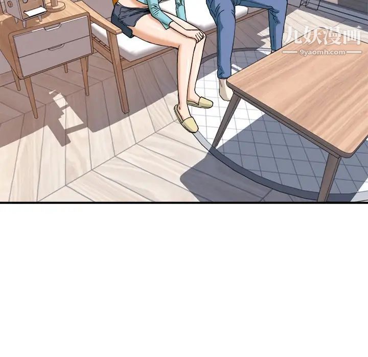 梦幻洗车场第10话