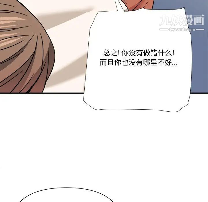 梦幻洗车场第10话